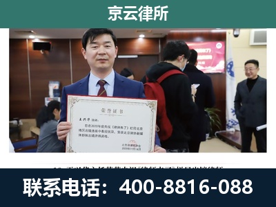 沈北新-企业厂房拆迁律师