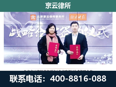 沈北新-专业拆迁律所