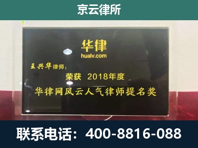 沈北新-企业展示图