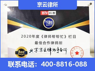 沈北新-企业厂房拆迁律师