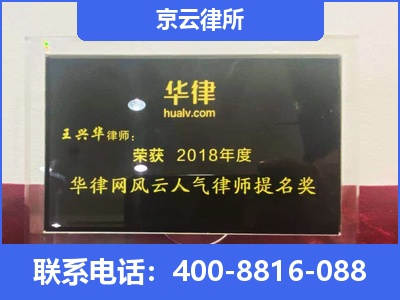 沈北新-企业展示图