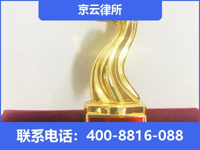 沈北新-养殖场征地补偿律师