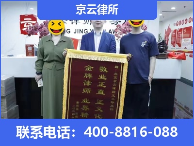 沈北新-养殖场征收律师